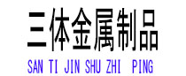 淮滨光伏配件